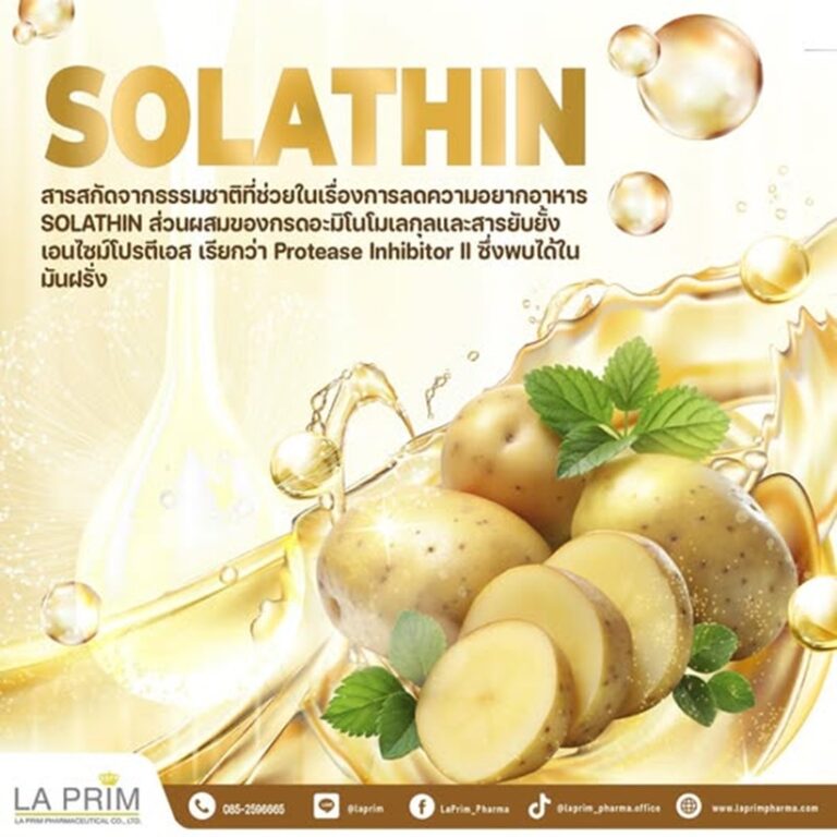 Potato juice powders
